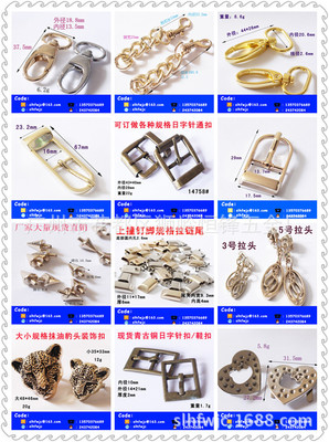 廣州恒鋒模具廠 專業鋅合金壓鑄與塑膠模具開發，打造高品質箱包服裝配件